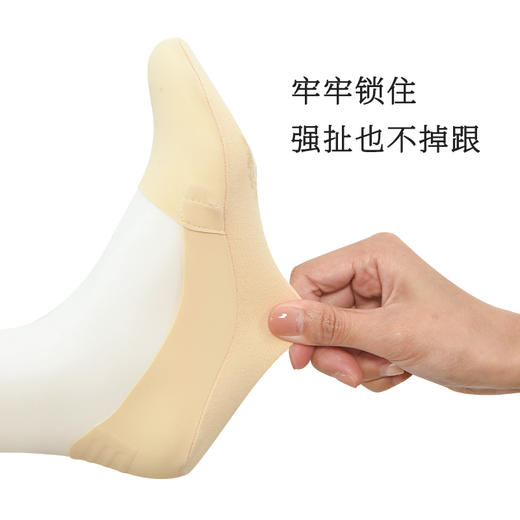 洁丽雅5双装女袜轻薄舒适耐磨硅胶防滑女士船袜防掉跟隐形袜子女 商品图4