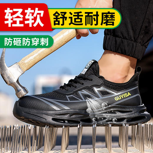 新品四季款劳保鞋欧标钢头轻便款式防砸防刺穿工作轻便舒适软底透气 商品图3
