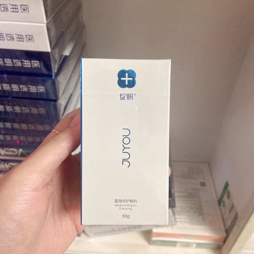 绽妍保湿膏医用修复敷料50g 医院款保湿舒缓补水锁水面霜