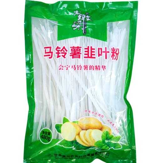 JXNY-粉条(宽 中 细)480g*3袋【大宗供货请联系客服】 商品图5