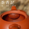 茶香记 紫砂壶 高文怡 朱泥 如意西施壶 如意造型 寓意美好 茶壶 商品缩略图2