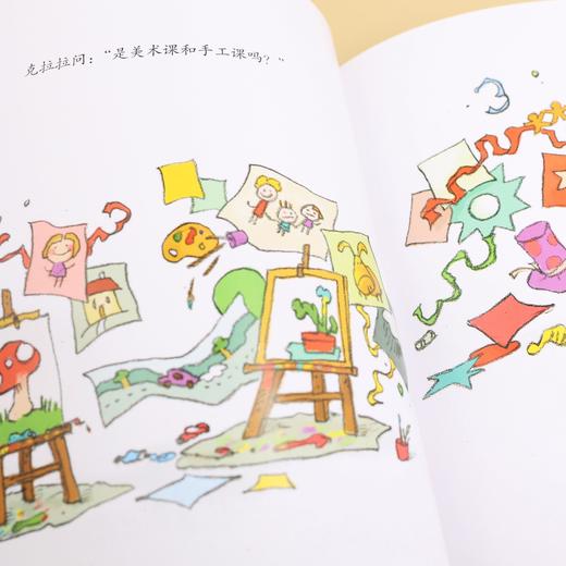 幼儿园里我最棒（全8册） 商品图5