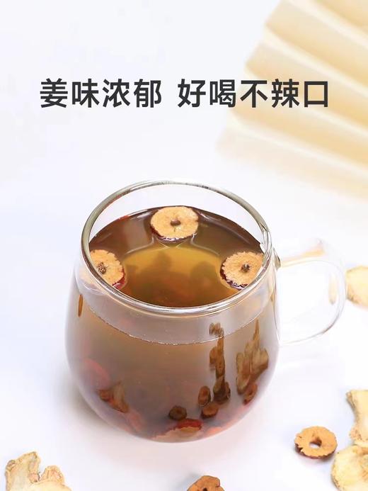 【云耕物作红糖姜枣膏】350g/罐  三伏天姜枣茶女生暖身养生姜茶 商品图2