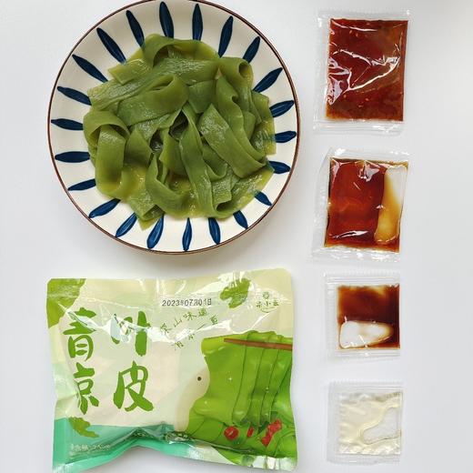【轻食主义者必备】青叶凉皮   245g/袋 商品图4