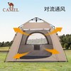 骆驼自动帐篷户外便携式折叠露营用品装备涂银防晒野外野营速开帐 1V32265424 商品缩略图1