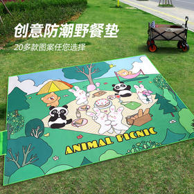 【野餐垫户外露营防潮垫】加厚野炊防潮便携 春游防水沙滩垫子 原创手绘防潮野餐垫 安全无异味耐磨抗撕柔软亲肤
