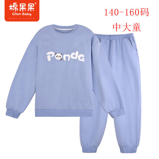 棉果果秋季新品男童磨毛棉毛有机棉纱5A140-160码中大童抗菌运动套装M311302223509 商品图2