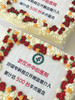 商务宴请 公司企业茶歇 多人聚会 超大尺寸方形蛋糕（提前三天预定） 商品缩略图1