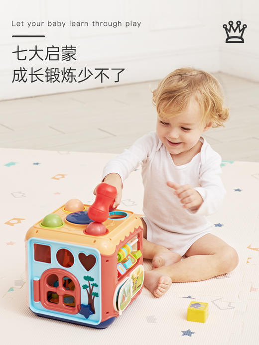 【积分兑换】皇儿七面体游戏屋HE0530 商品图4