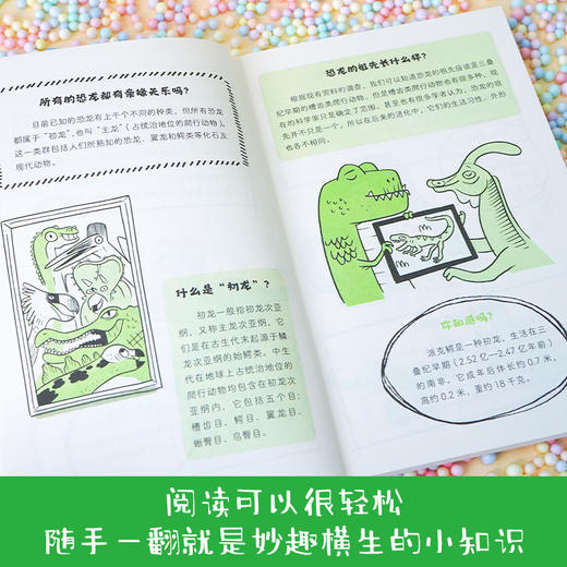 超级脑洞：走进恐龙王国([美] 托马斯·卡纳万 著  [加] 卢克·赛甘-马吉 绘  徐志凌 译) 商品图2