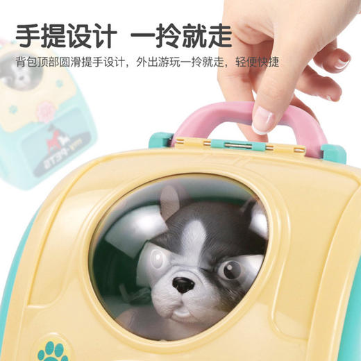 【积分兑换】雄城儿童宠物背包挂家家玩具 商品图3