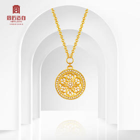 宫匠造办 宝莲花吊坠 黄金镶钻