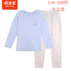 棉果果秋季新品莫代尔含牛奶丝男童140-160码中大童高品质柔软舒适爽滑细腻抗皱免烫健康抑菌家居套头套装M311302423531 商品缩略图0