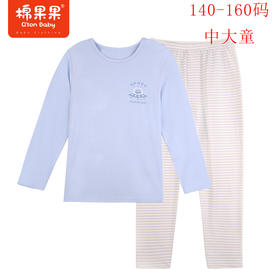 棉果果秋季新品莫代尔含牛奶丝男童140-160码中大童高品质柔软舒适爽滑细腻抗皱免烫健康抑菌家居套头套装M311302423531