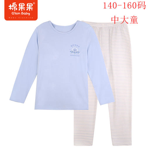 棉果果秋季新品莫代尔含牛奶丝男童140-160码中大童高品质柔软舒适爽滑细腻抗皱免烫健康抑菌家居套头套装M311302423531 商品图0