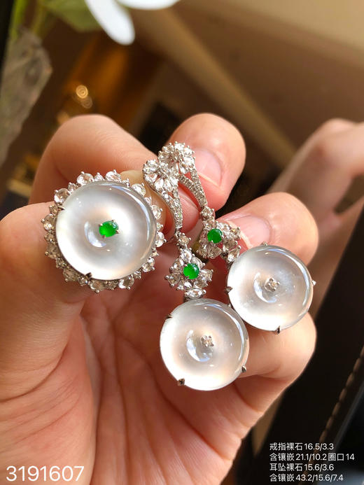 玻璃平安扣套装 89999【3191607】 商品图2