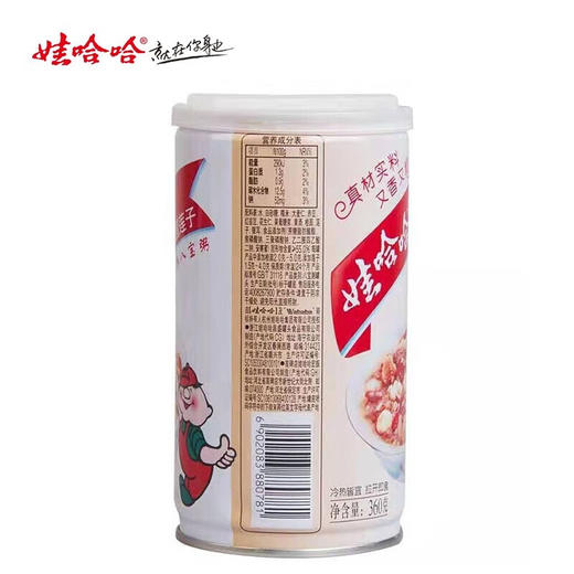 娃哈哈桂圆莲子八宝粥 360g 商品图1