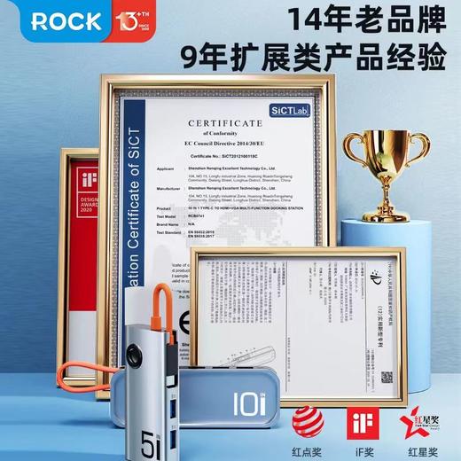 【学子季】【家居】洛克ROCK5合1扩展坞 商品图9