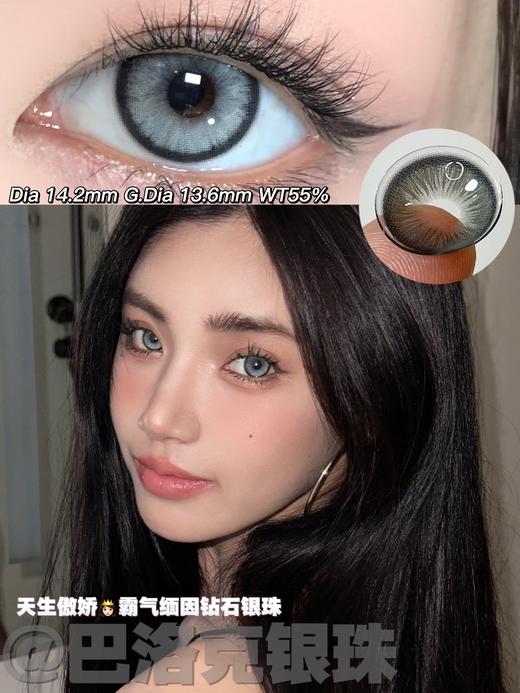 日抛 纳吉尼蛇女/柏拉图金泪/仙本那海域/巴洛克银珠 蓝/绿/棕/灰 日抛无售后！huohuocon 商品图2