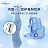 优选丨贝克曼书包20L Sport Kids轻量系列 1-3年级 95-135cm 商品缩略图2
