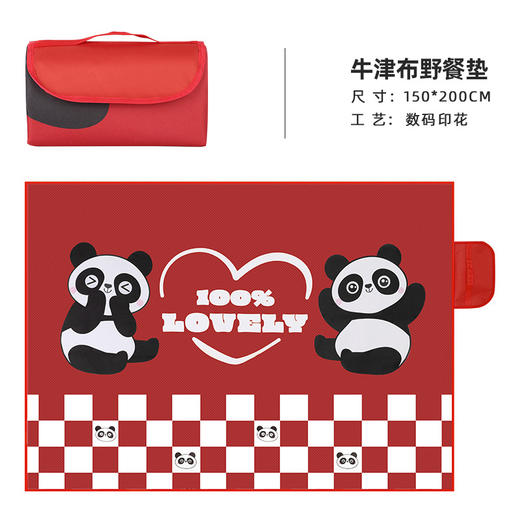 【老带新邀新团】【野餐垫户外露营防潮垫】加厚野炊防潮便携 秋游国庆出游 防水沙滩垫子 原创手绘防潮野餐垫 安全无异味耐磨抗撕柔软亲肤 商品图2