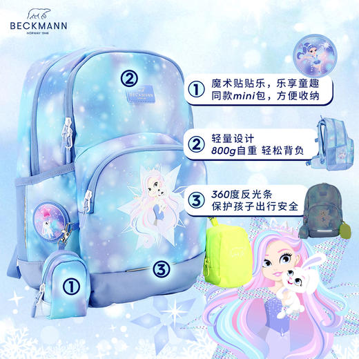优选丨贝克曼书包20L Sport Kids轻量系列 1-3年级 95-135cm 商品图3