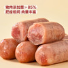 MM 山姆 Member's Mark 台式香肠 250g*4 商品缩略图2