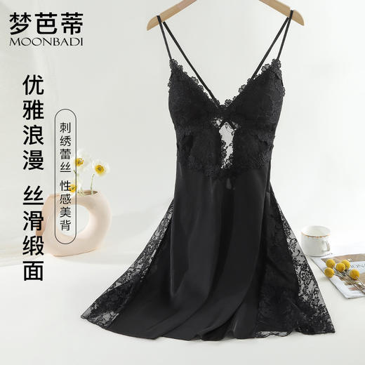 梦芭蒂刺绣含胸垫一体睡衣蕾丝性感V领吊带短裙性感镂空美背睡裙 商品图3