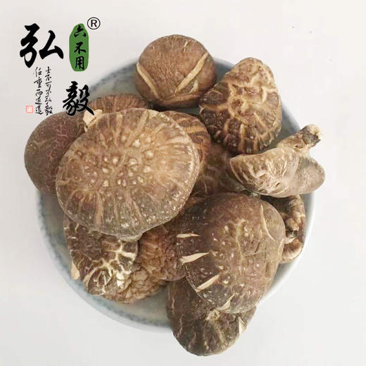 【弘毅生态农场】香菇100克/份 三份包邮 商品图0