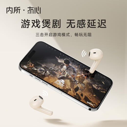 冇心MiBuds真无线蓝牙耳机 半入耳式蓝牙5.3游戏音乐运动通话降噪耳机AE013 商品图6