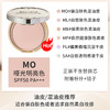 【保税仓】Canmake 粉饼替换粉芯 MO 4g/盒 商品缩略图1