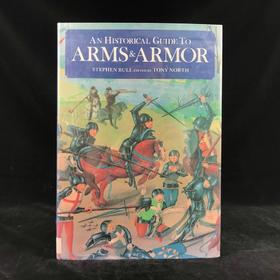 兵器与铠甲历史指南 300幅插图 精装大16开