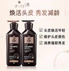韩国黑吕臻参焕活御时昇机洗发水 商品缩略图3