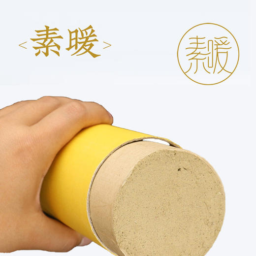 大炮灸    7cm*20cm  火力温和  灸面大   防掉灰  自带真空灭火 商品图0