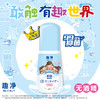LION狮王 趣净泡沫免洗抑菌洗手液50ml 商品缩略图0