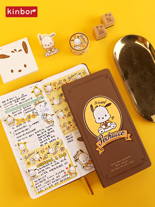 kinbor周计划套装-帕恰狗甜品屋DT56109 商品图1