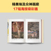 埃及神话（古埃及的神秘在于，生活中的一切都和神灵息息相关！17幅精美海报级彩插！精美图文资料！）（读客三个圈经典文库）([英]布鲁克斯班克；读客文化 出品) 商品缩略图4