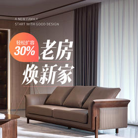 【旧房翻新】良木整装/空间规划/全程托管/拎包入住/免费咨询