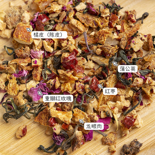 香港宝芝林结节茶 200g/盒 蒲公英 重瓣红玫瑰 龙眼肉 橘皮 红枣 商品图3