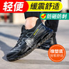 新品四季款劳保鞋欧标钢头轻便款式防砸防刺穿工作轻便舒适软底透气 商品缩略图0