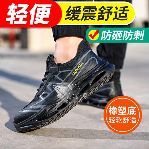 新品四季款劳保鞋欧标钢头轻便款式防砸防刺穿工作轻便舒适软底透气 商品图0