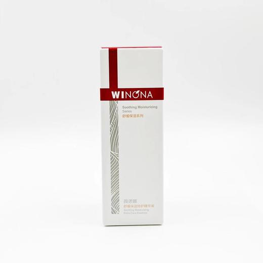 薇诺娜舒缓保湿特护精华液30ml 商品图1