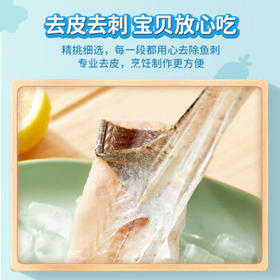 秋田满满冷冻大西洋真鳕鱼原切90g儿童鳕鱼去皮去刺享宝宝婴儿食谱