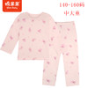棉果果秋季新品莫代尔含牛奶丝女童140-160码中大童高品质柔软舒适爽滑细腻抗皱免烫健康抑菌家居套头套装M321302423533 商品缩略图0
