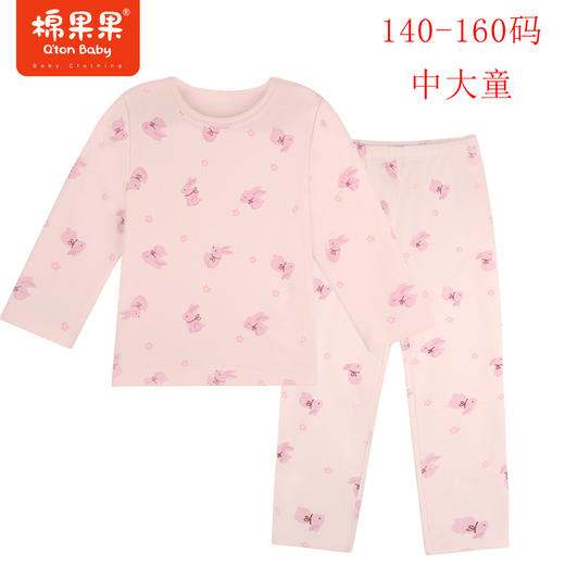棉果果秋季新品莫代尔含牛奶丝女童140-160码中大童高品质柔软舒适爽滑细腻抗皱免烫健康抑菌家居套头套装M321302423533 商品图0