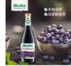 优选-跨境-野生蓝莓汁 商品缩略图0