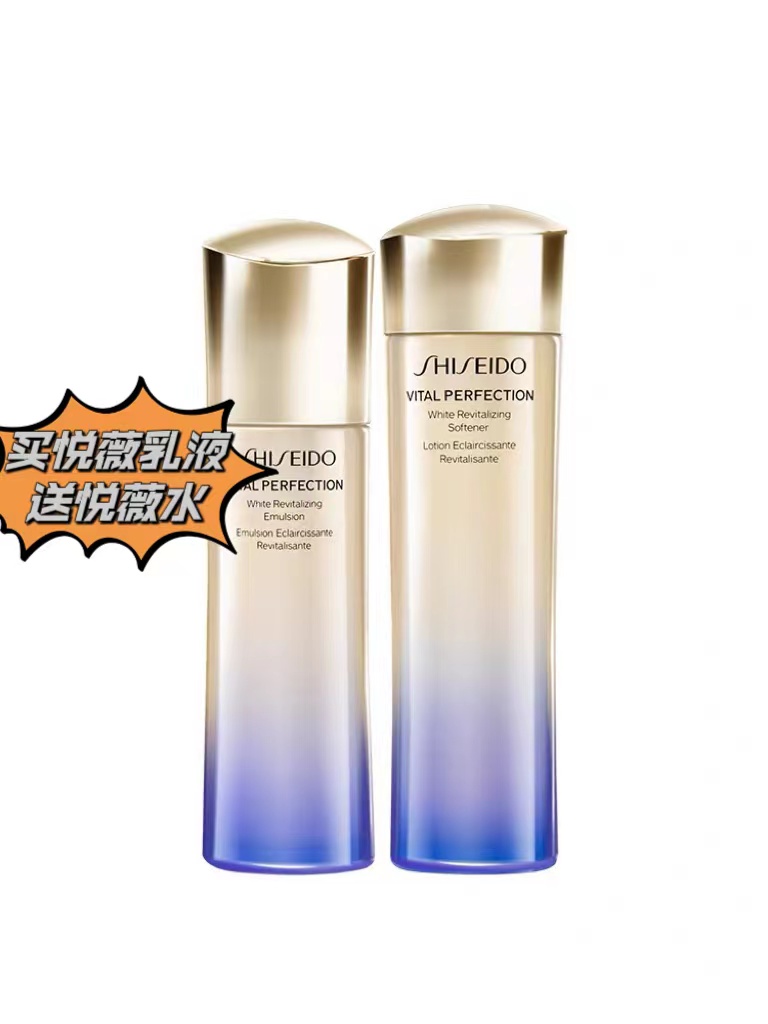 资生堂悦薇水乳系列套装