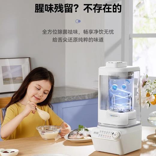 德国蓝宝柔音破壁机家用烘干全自动小型辅食豆浆机料理机 心选到家 商品图2
