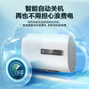 海尔（Haier）60升 家用电热水器 3300W 大功能速热 二级能效  EC6001-RH1 商品缩略图5