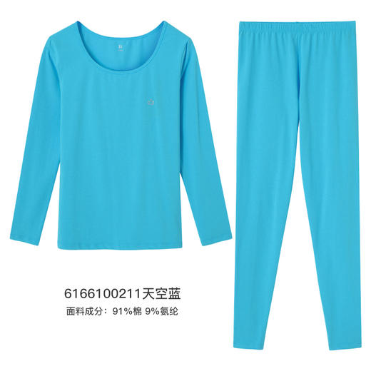 【超值套餐】I'd爱帝棉弹力内衣套亲肤润秋衣秋裤套装 商品图12